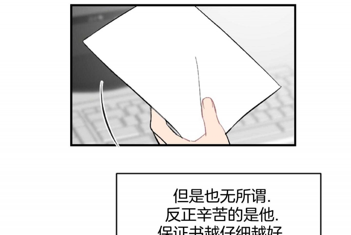 第47话17
