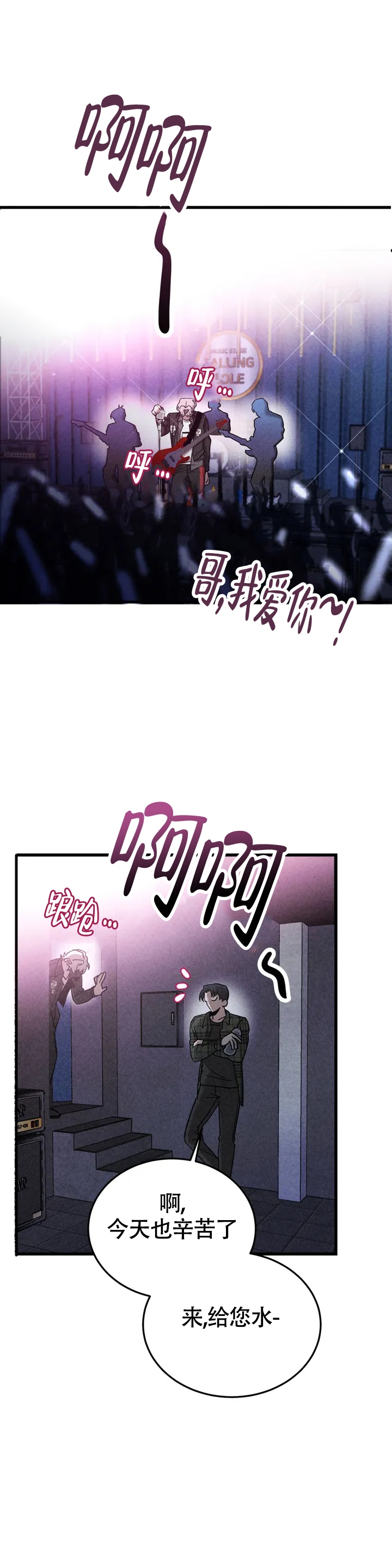 第2话5
