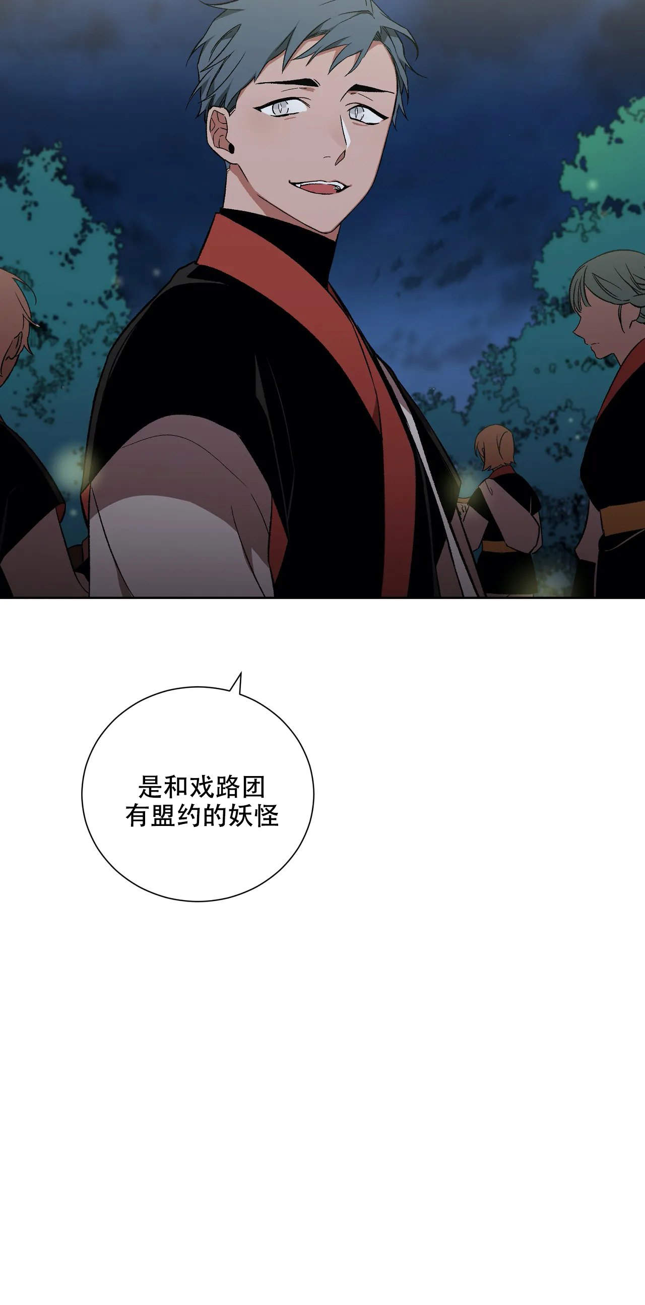 第42话9