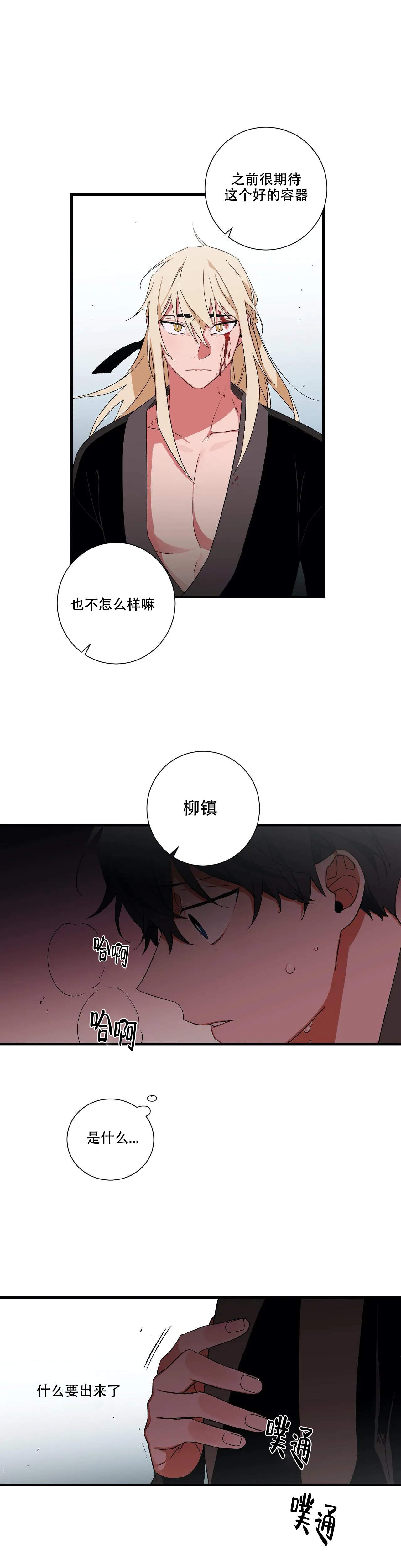 第55话10
