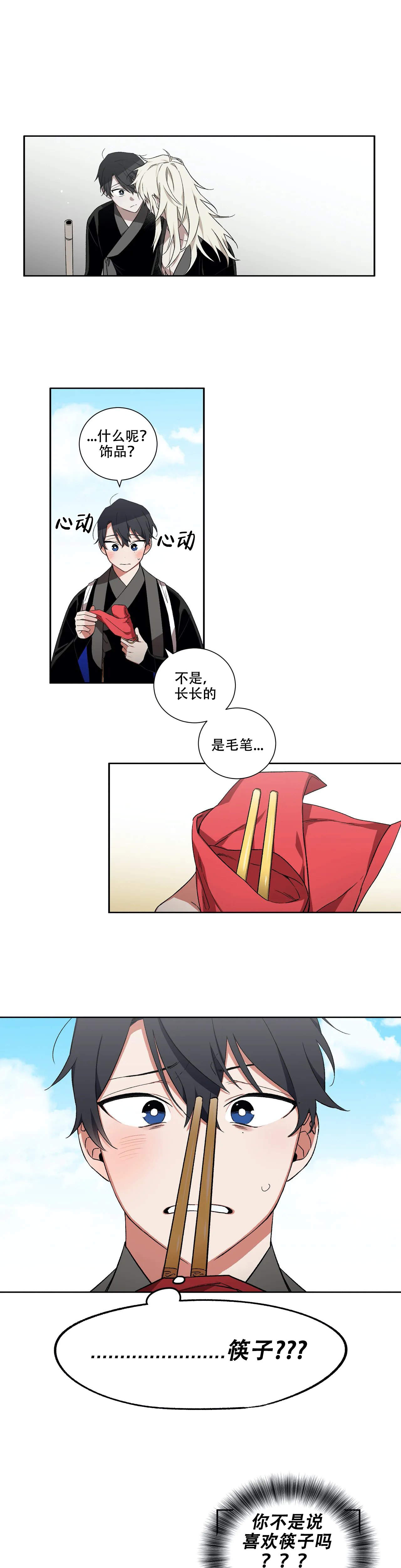 第40话5