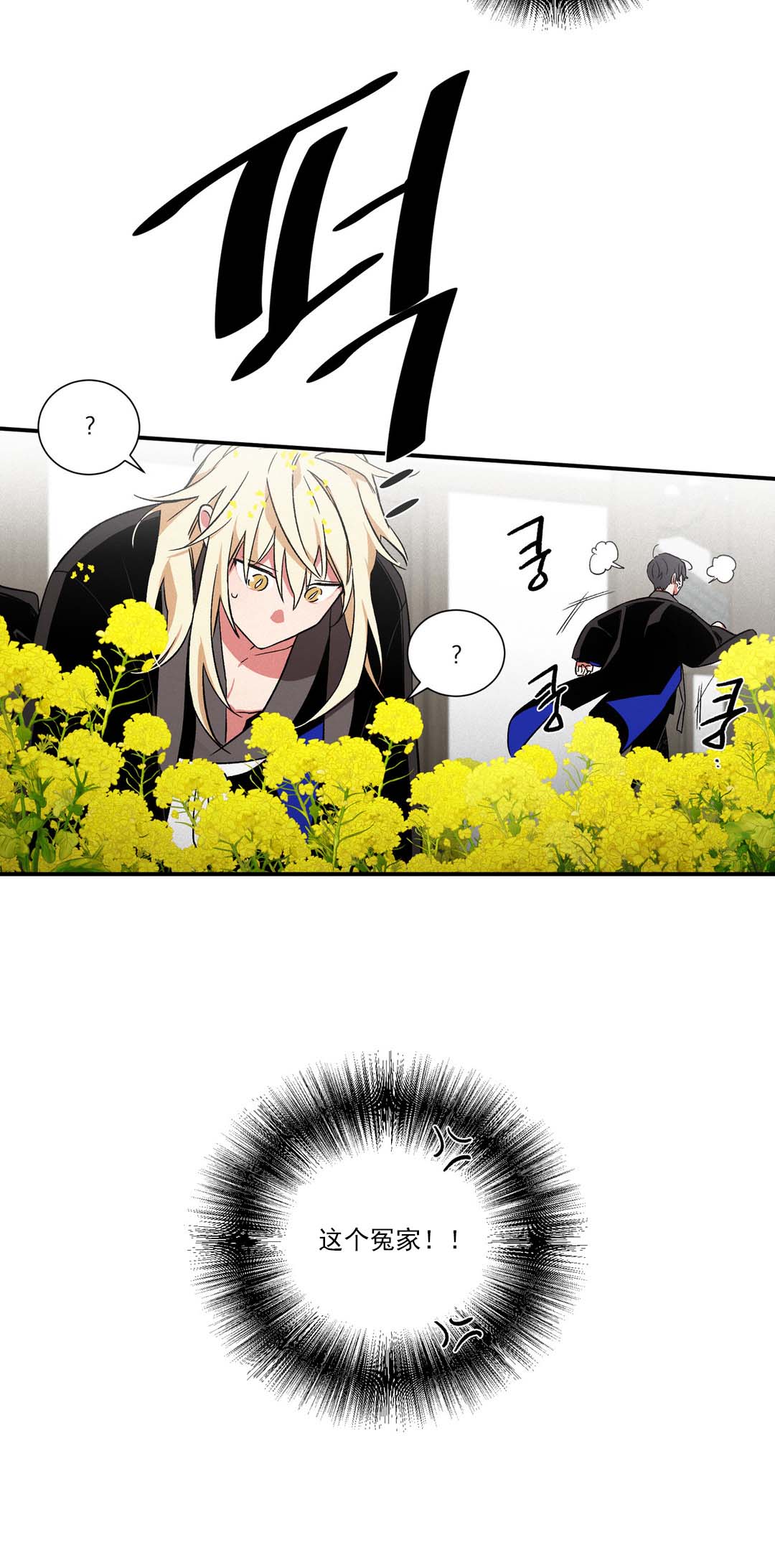 第18话9