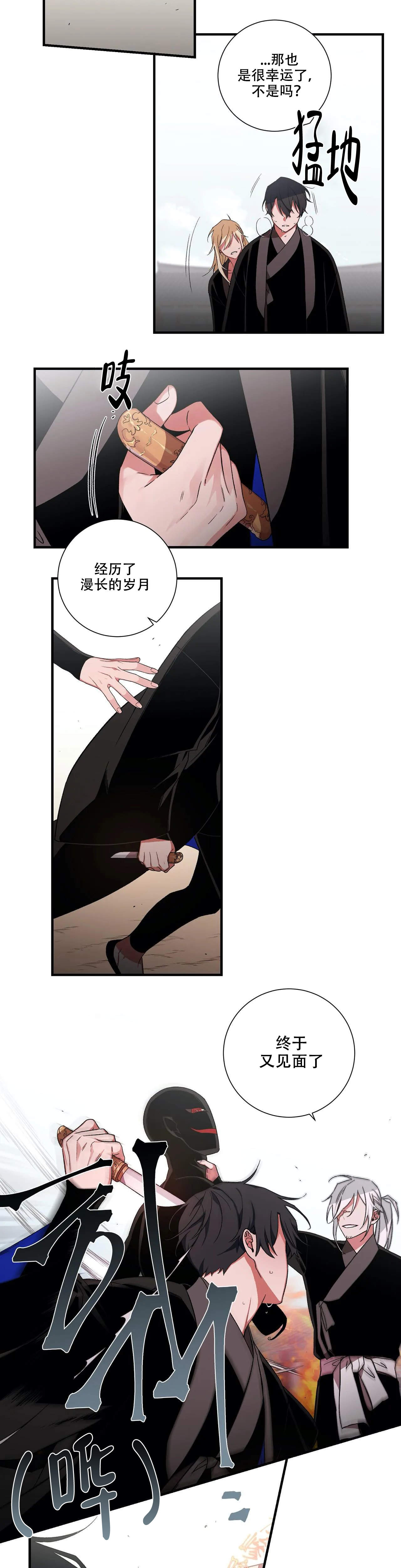 第55话6