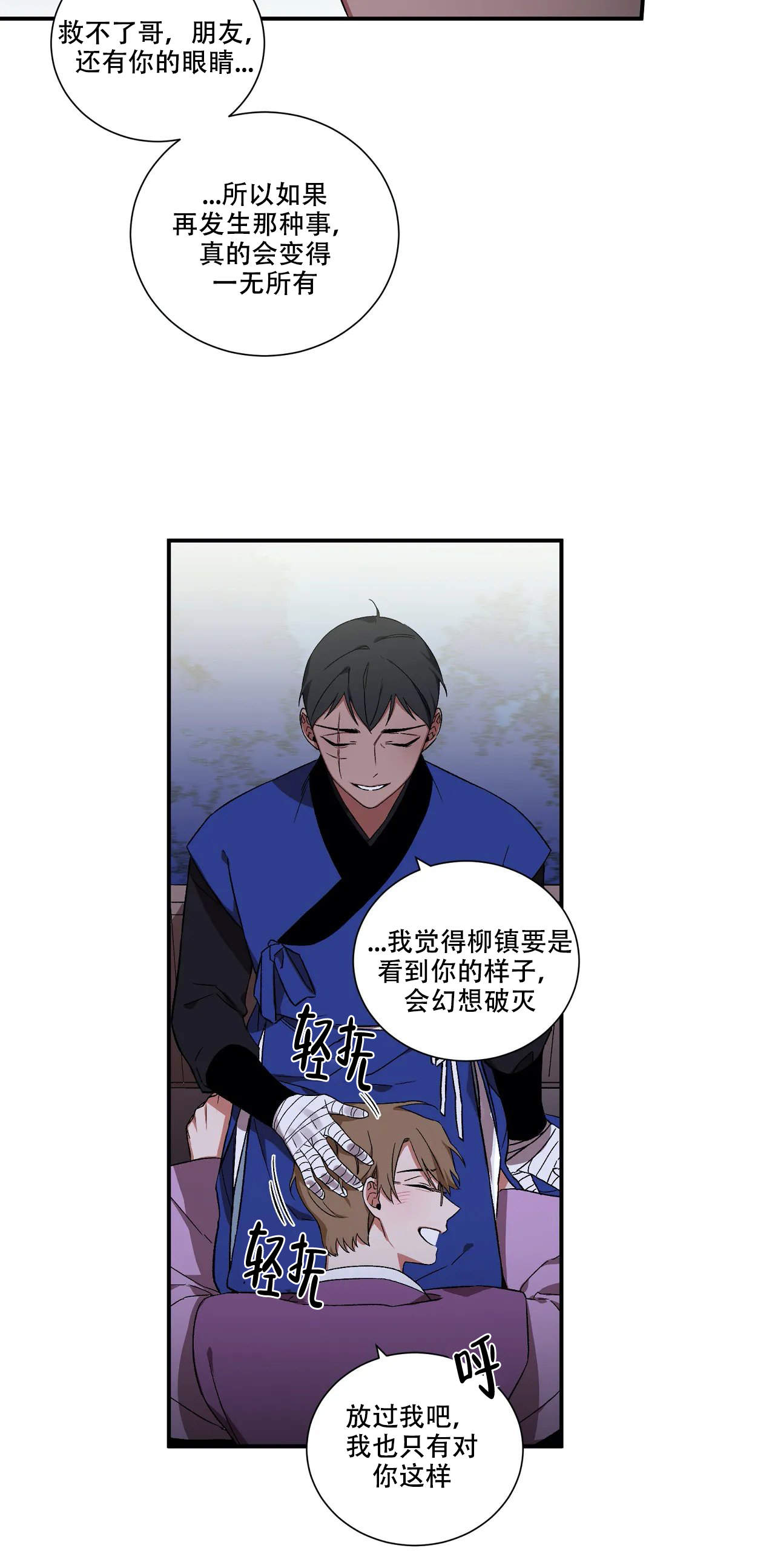 第35话9