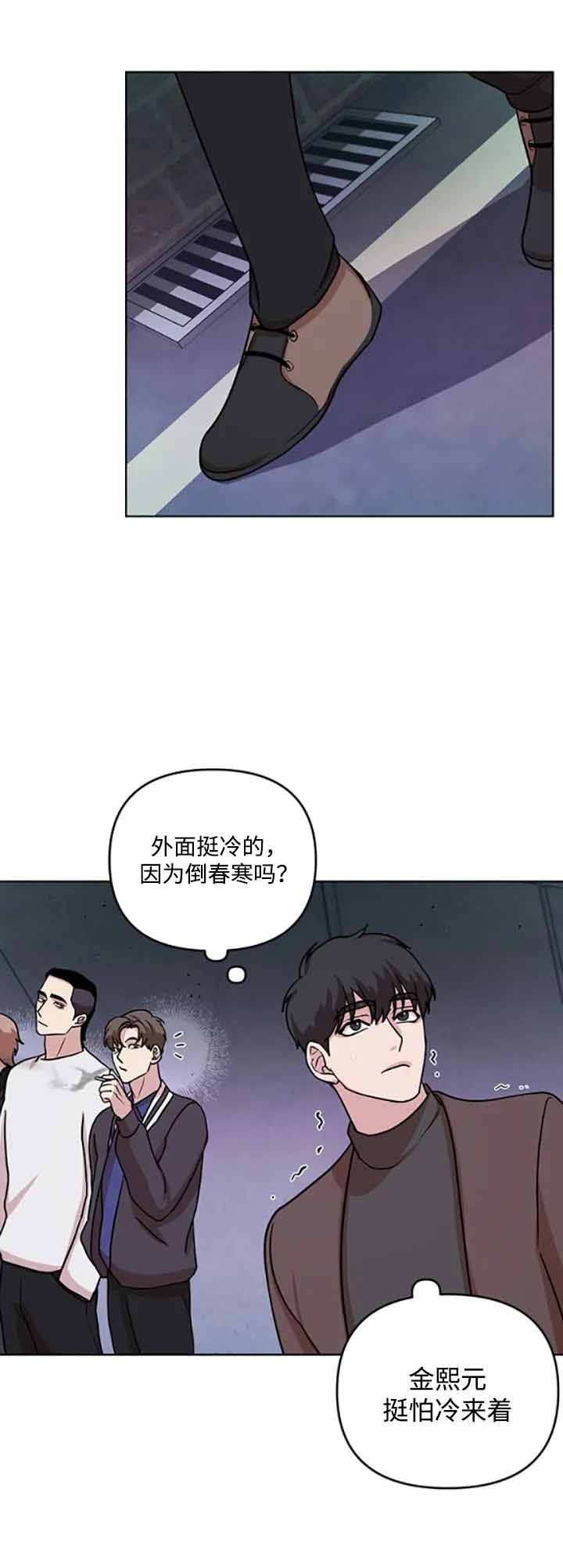 第8话4
