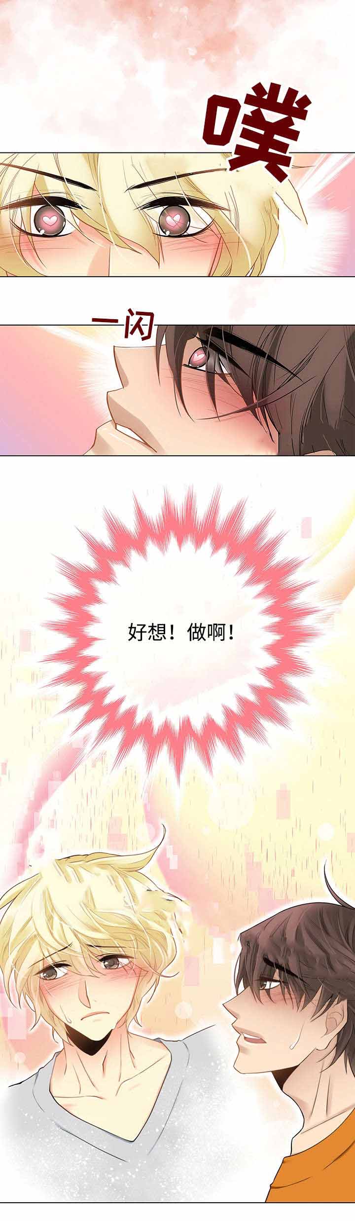 第6话3