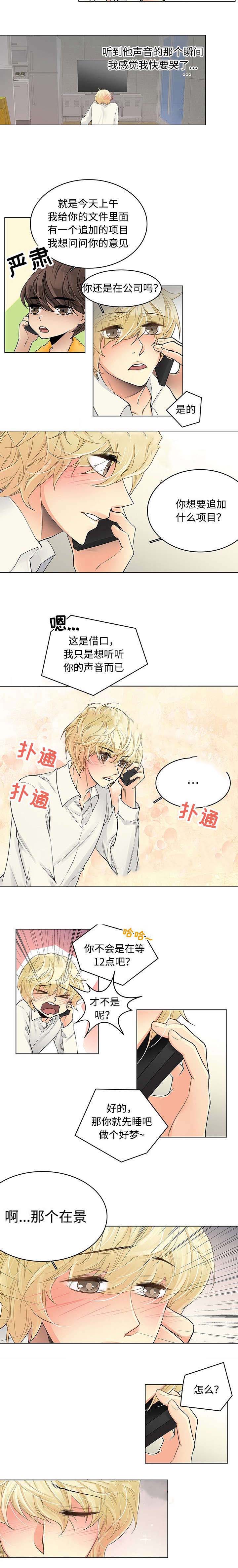 第33话1
