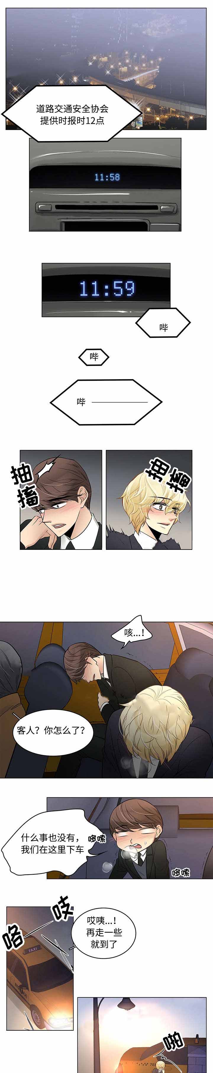 第12话0