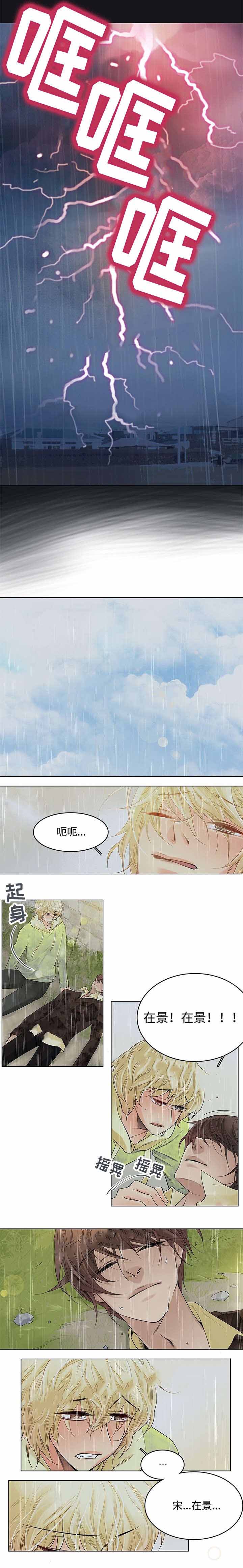 第30话2