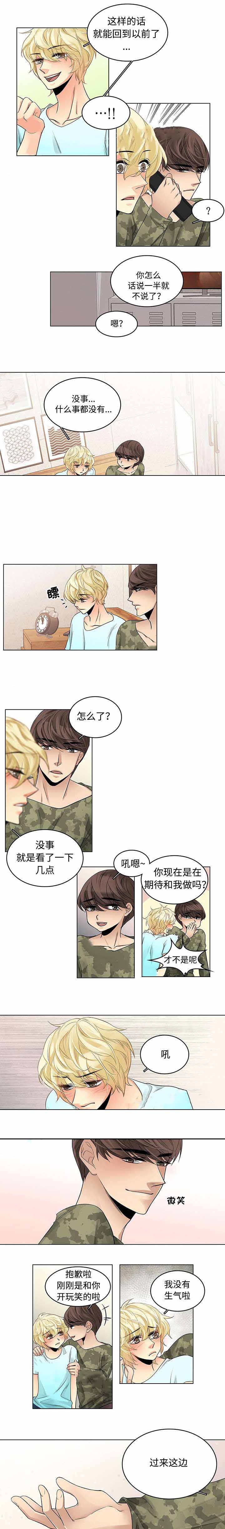 第21话1