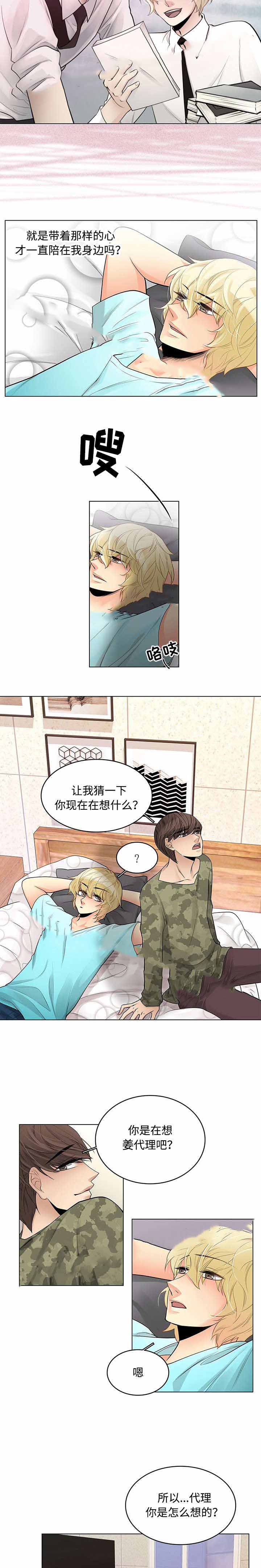 第20话1