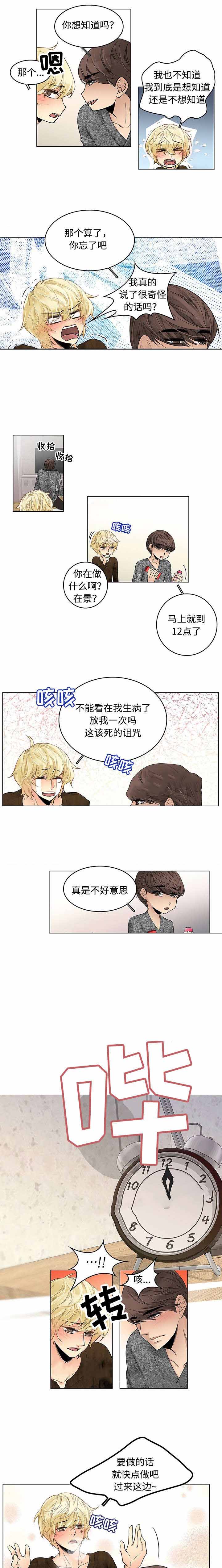 第24话0