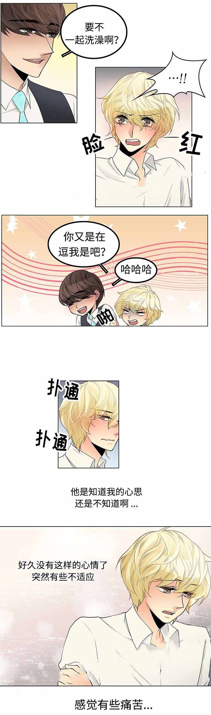第27话2