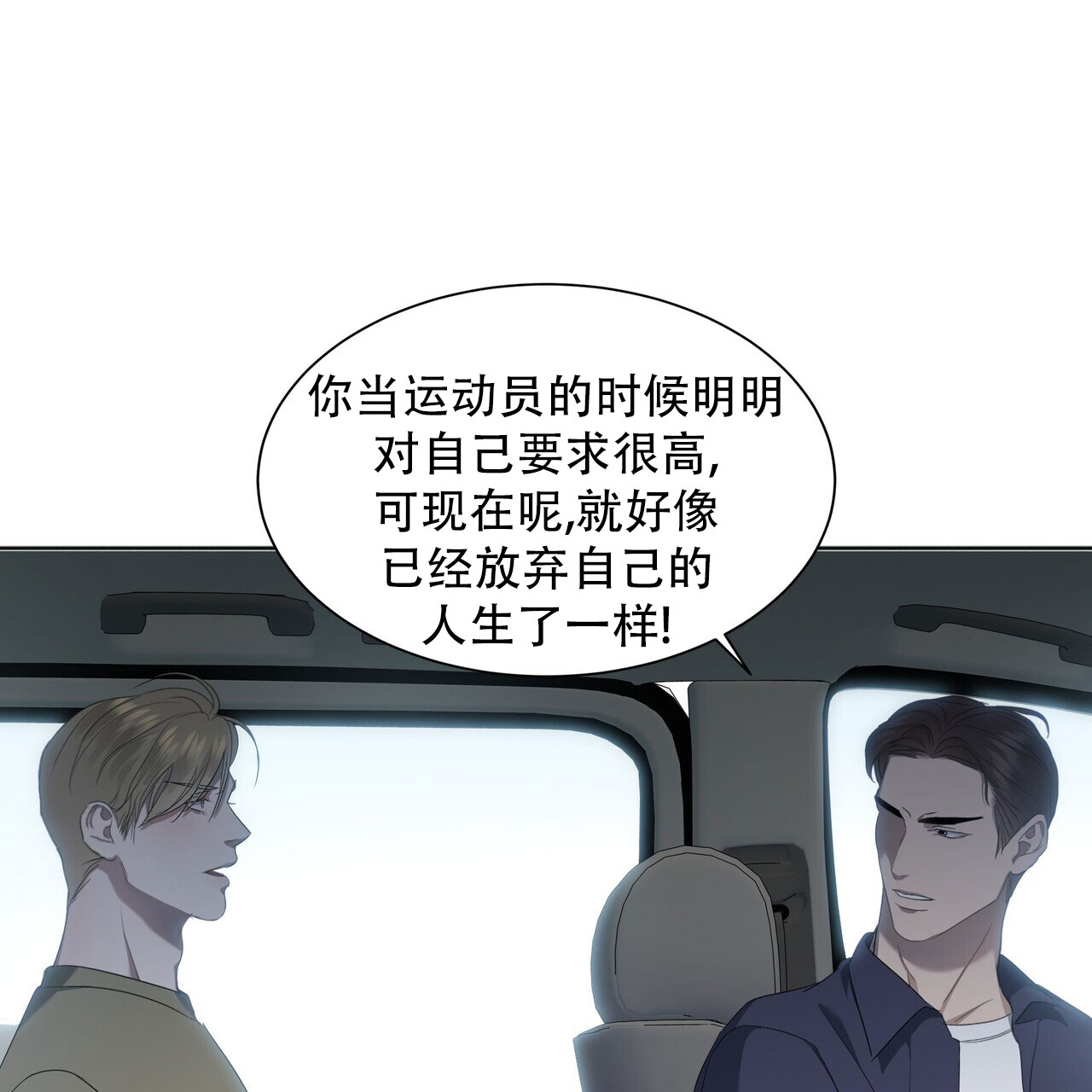 第2话14
