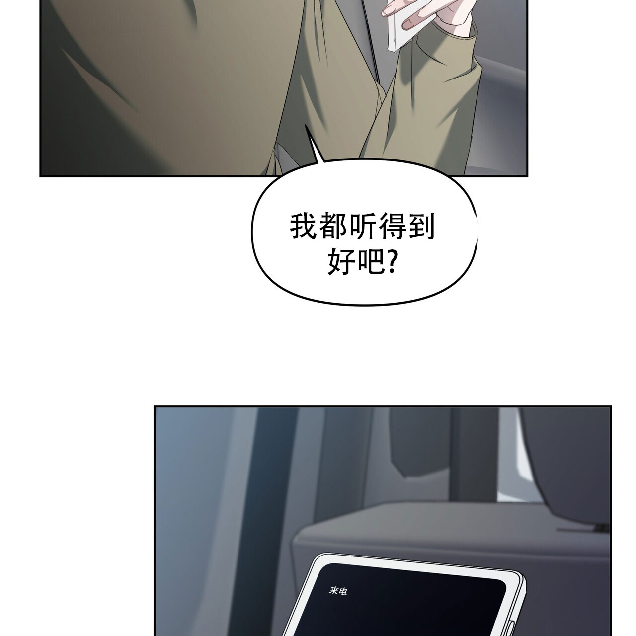 第2话24