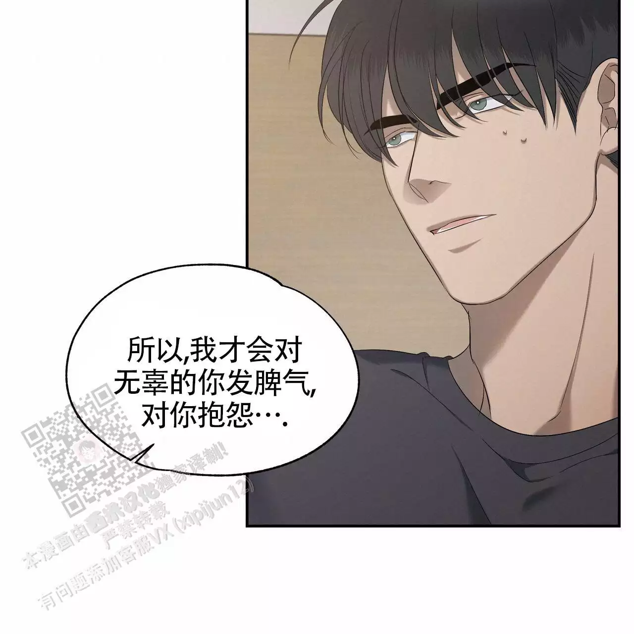 第18话51