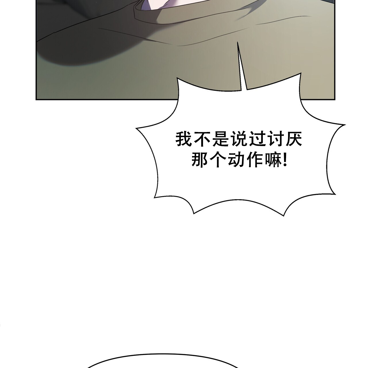 第2话4