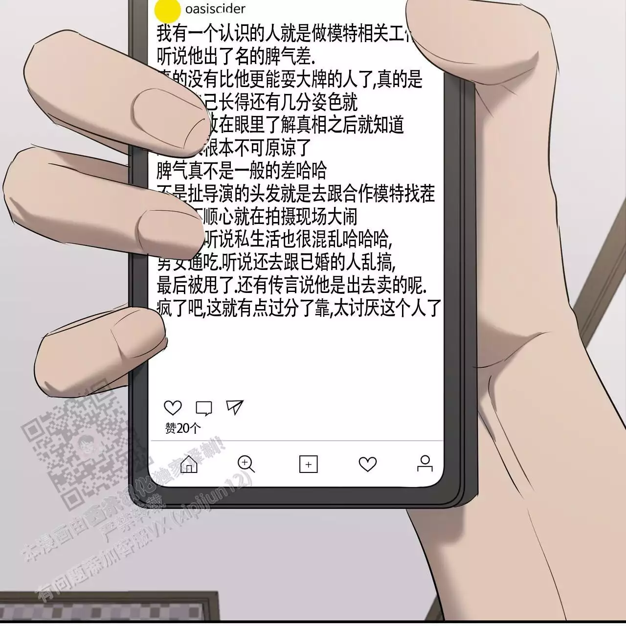 第17话35
