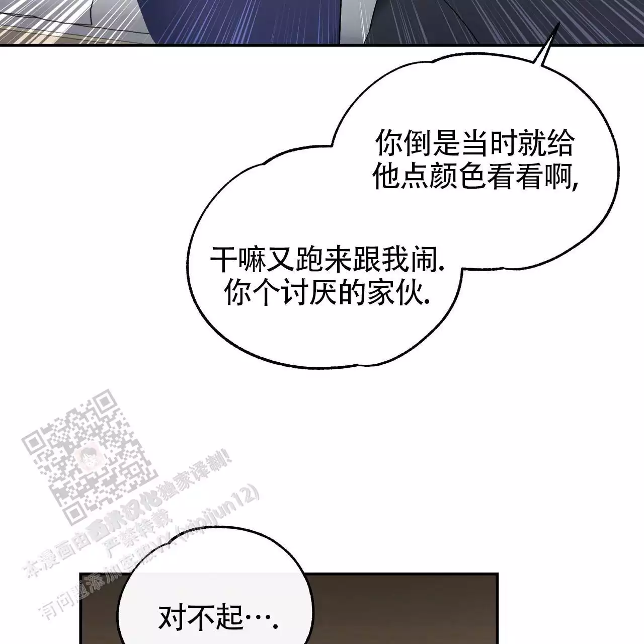 第18话22