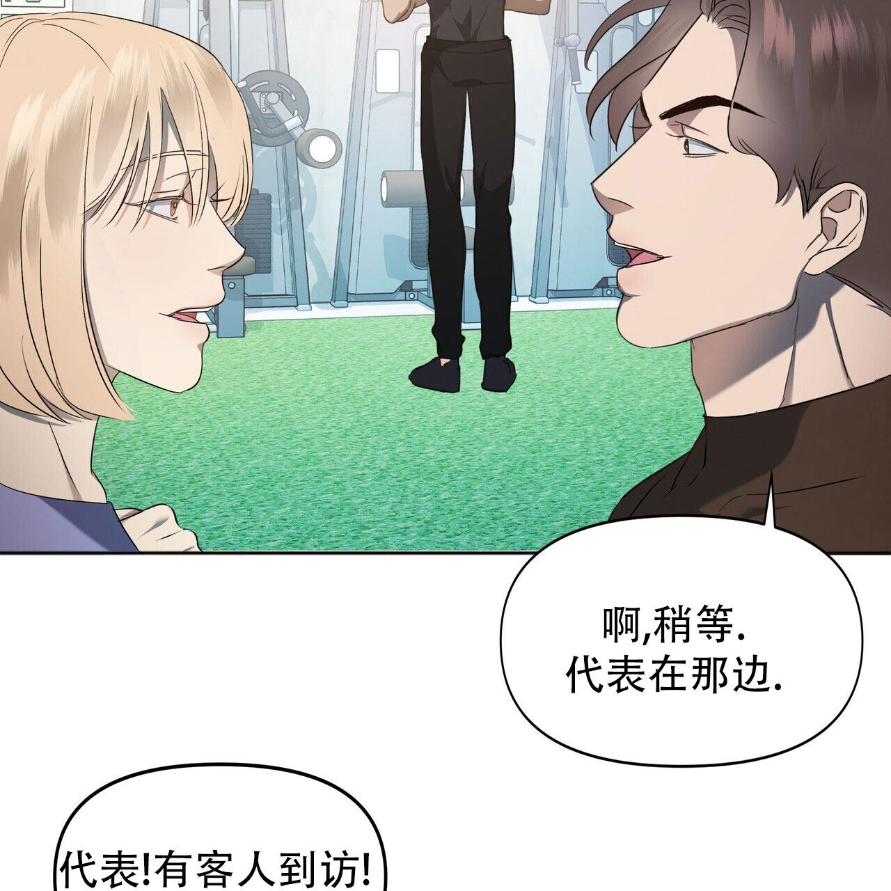 第2话42