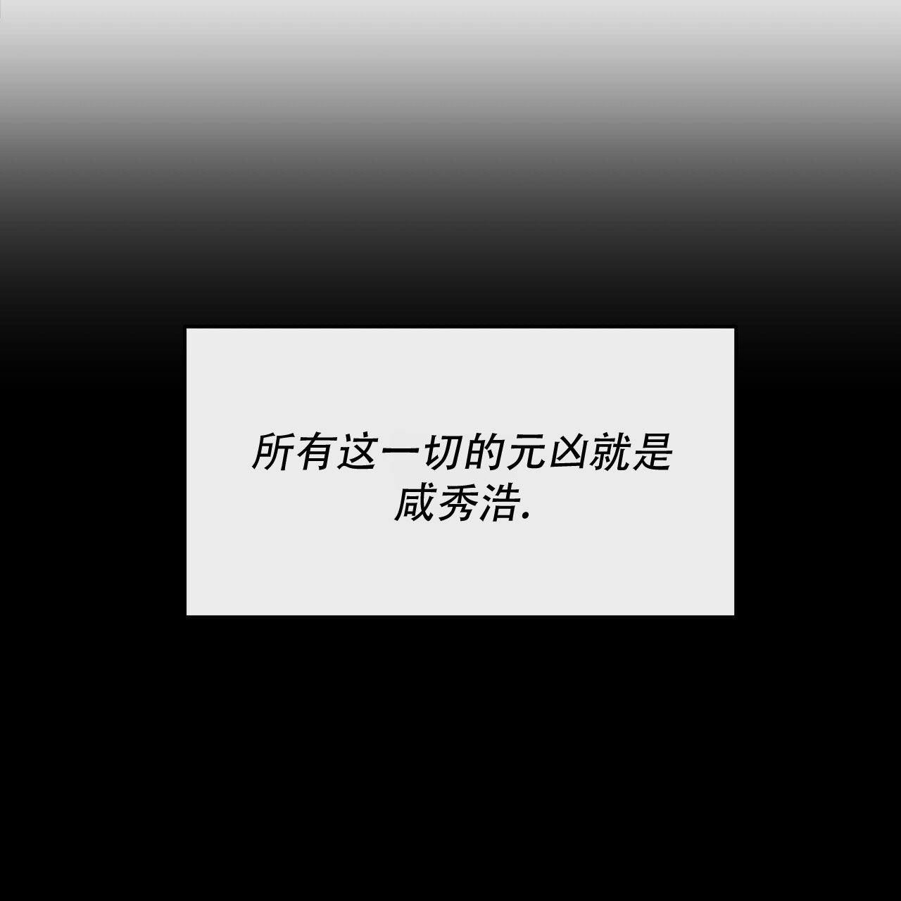 第2话32