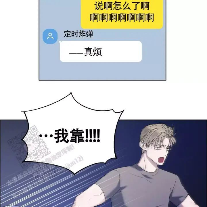 第5话33