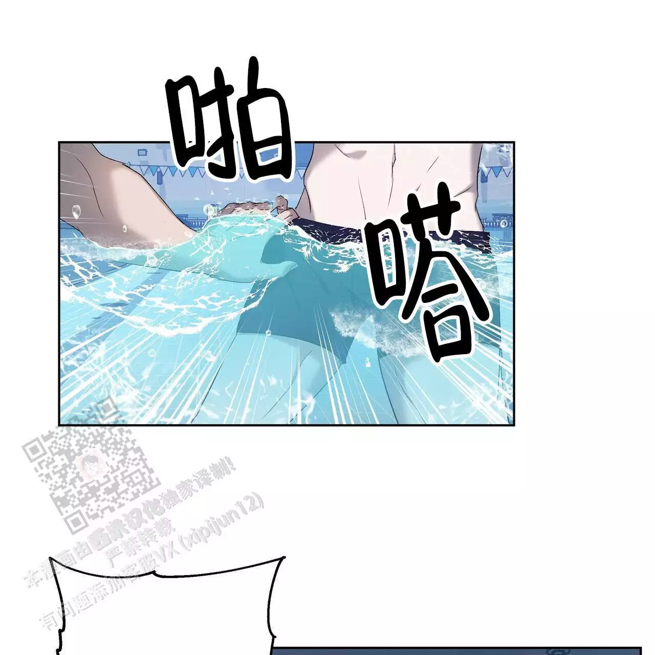 第14话5