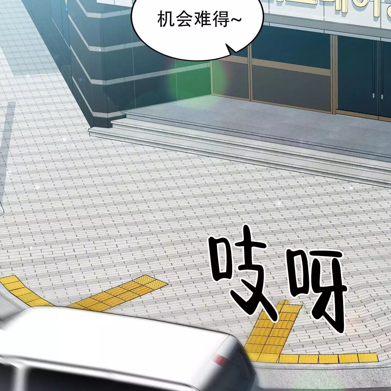 第3话7