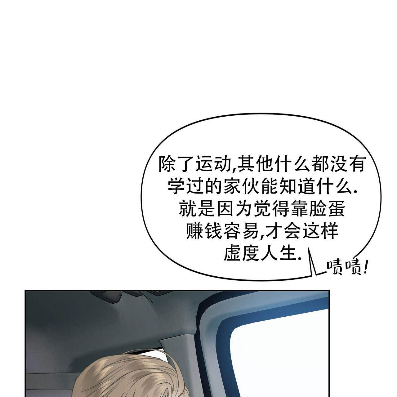 第2话22