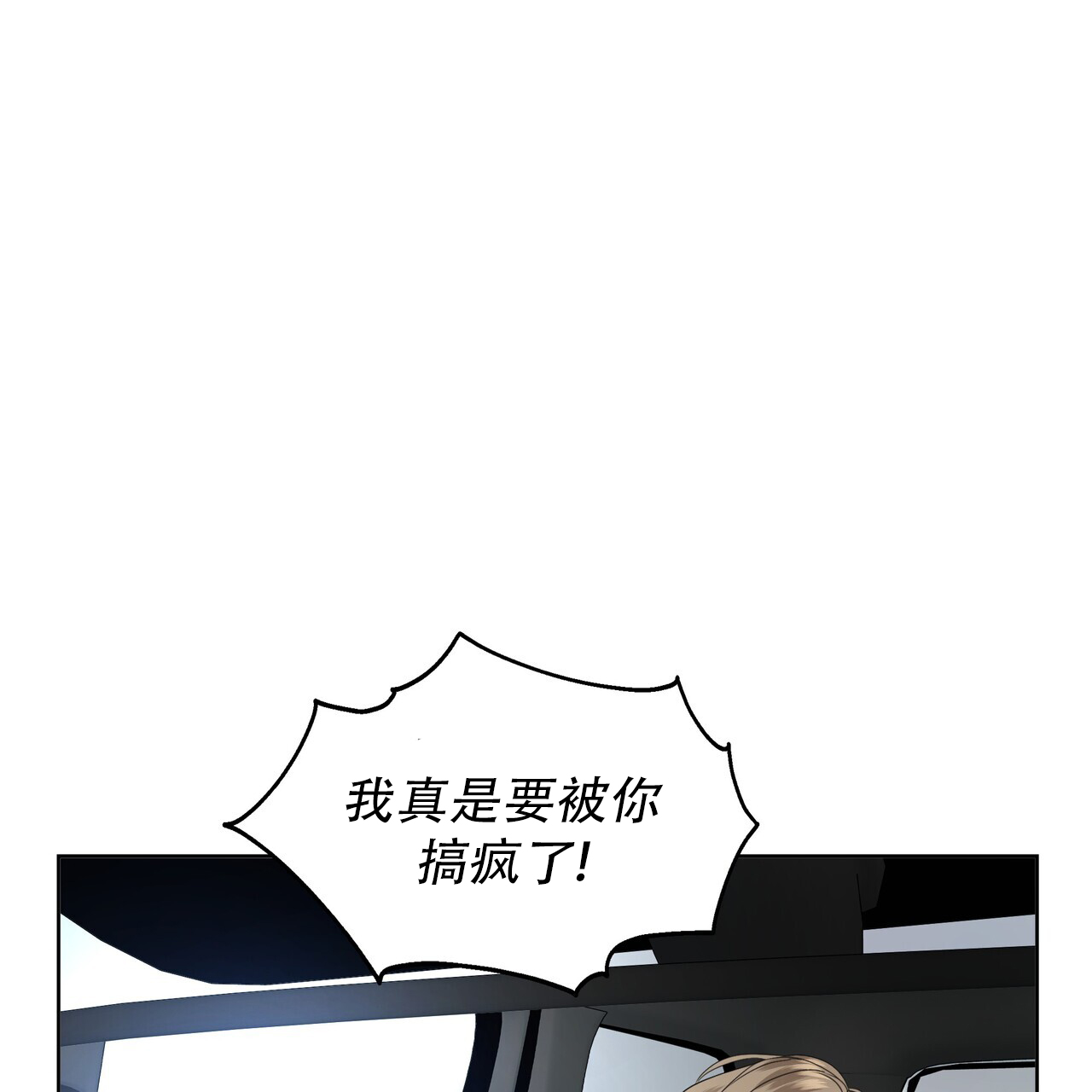 第2话0