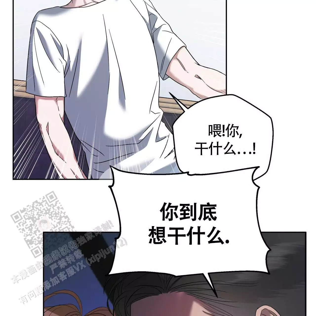 第8话31