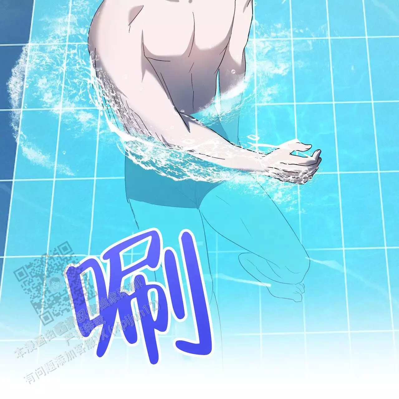 第13话34