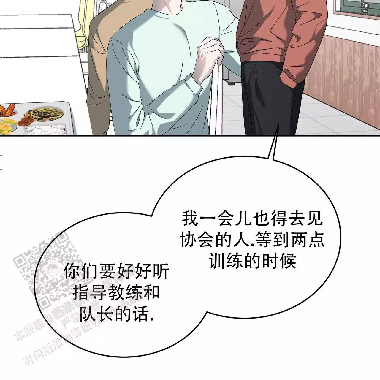第12话36
