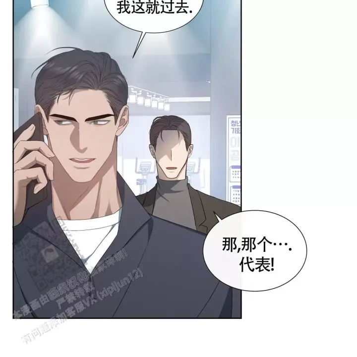 第5话16
