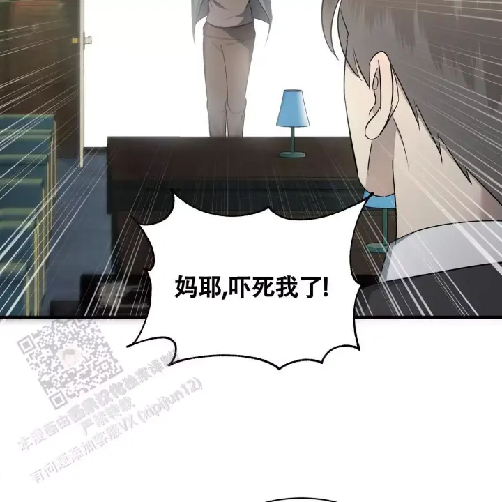 第5话54