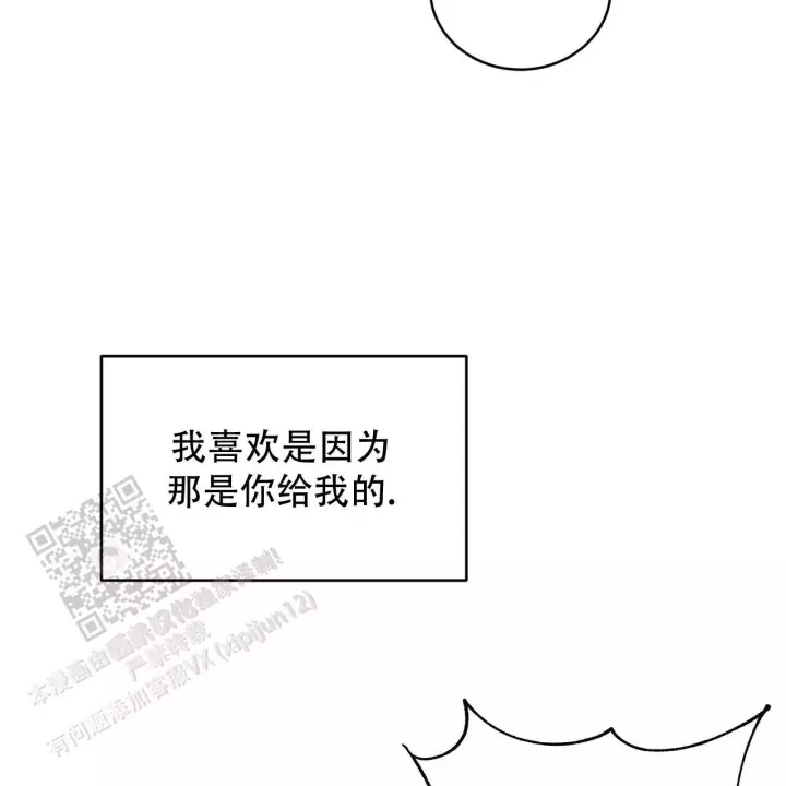 第16话14