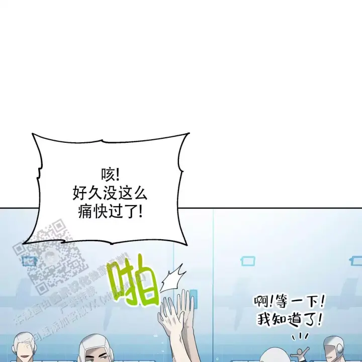 第14话29
