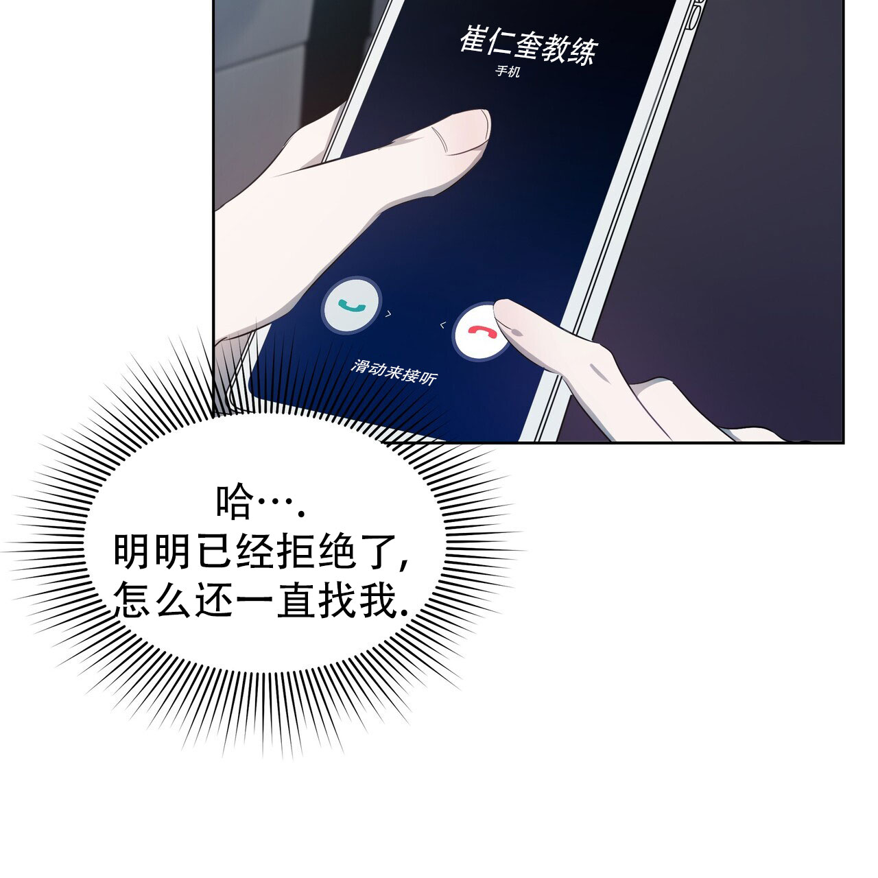 第2话25