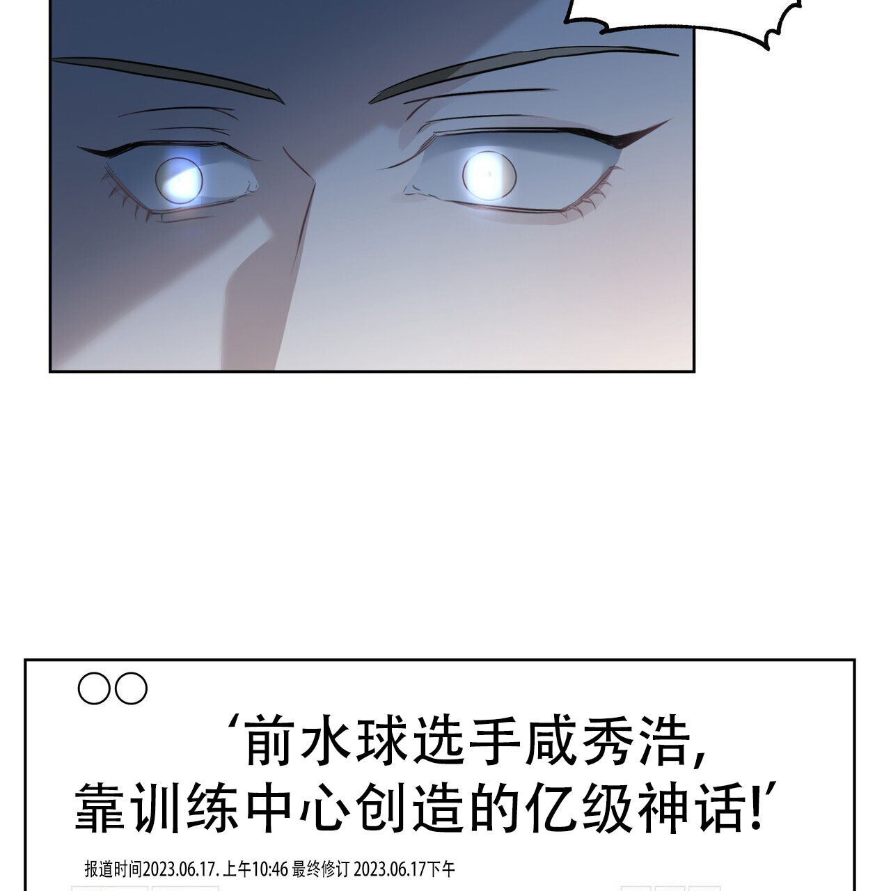 第2话28