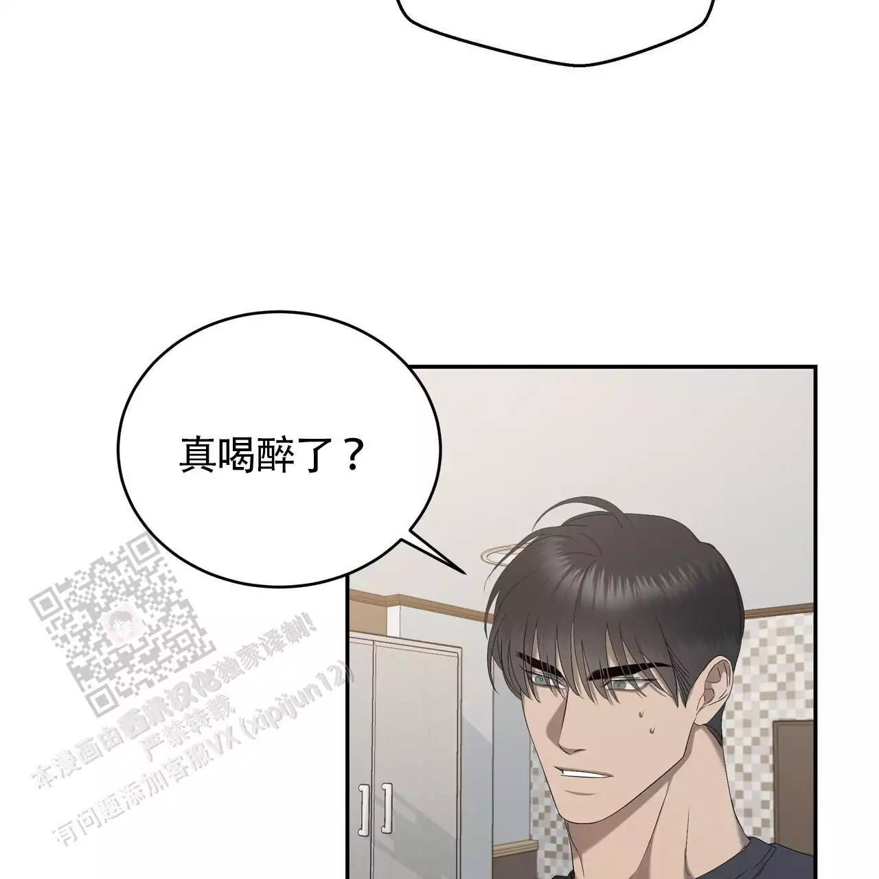 第18话27