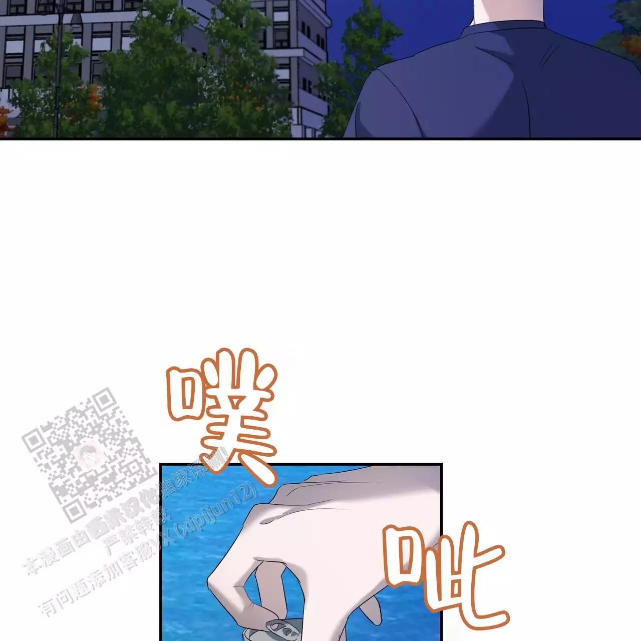 第17话4