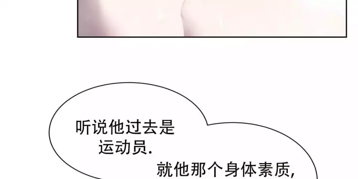 第3话45