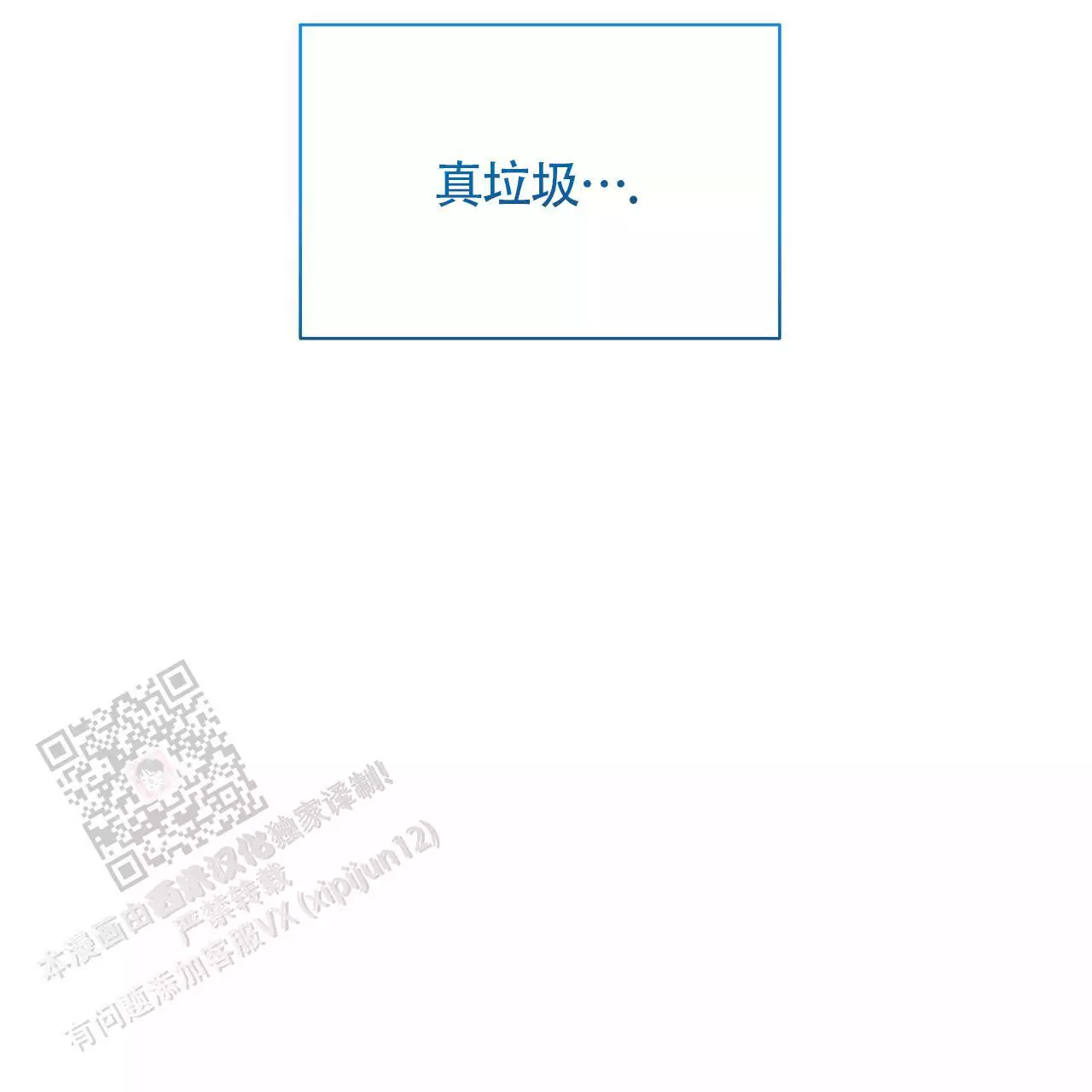 第17话28
