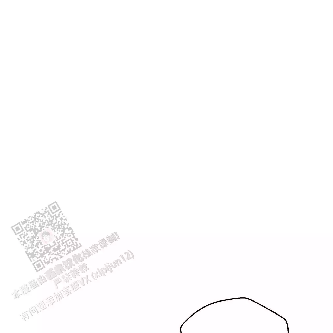 第17话45