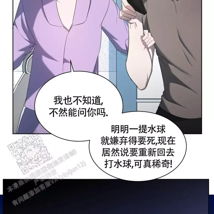 第5话46