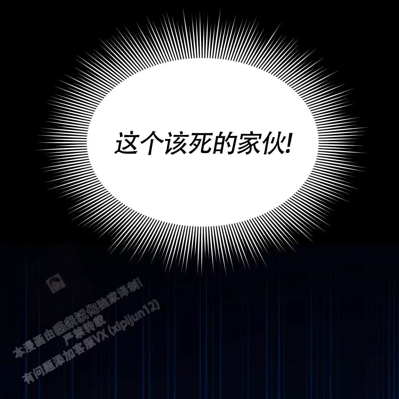 第8话25