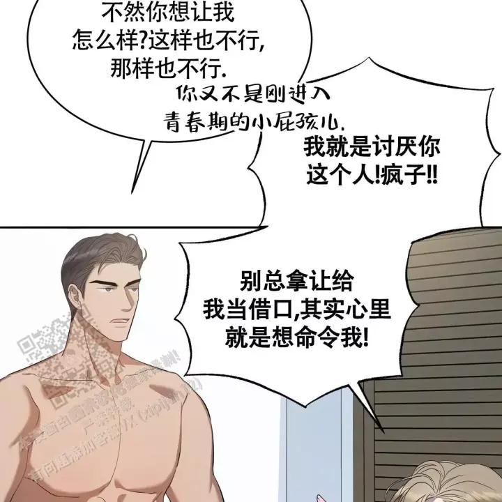 第7话30