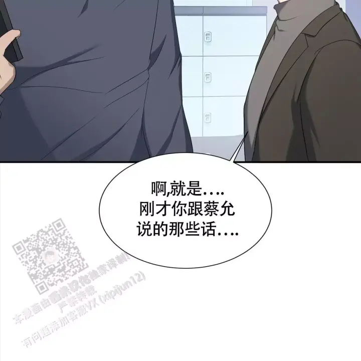第5话18