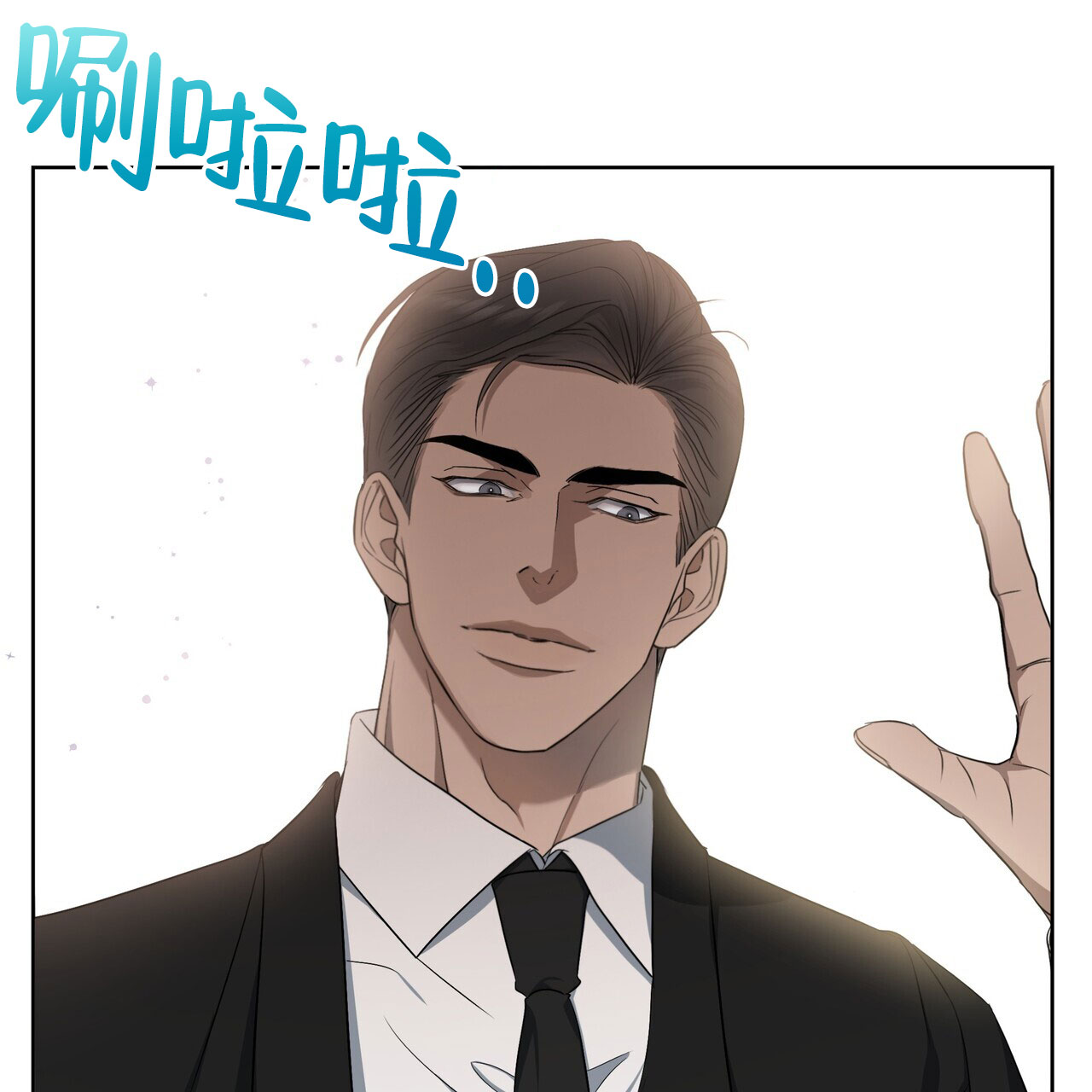 第2话37