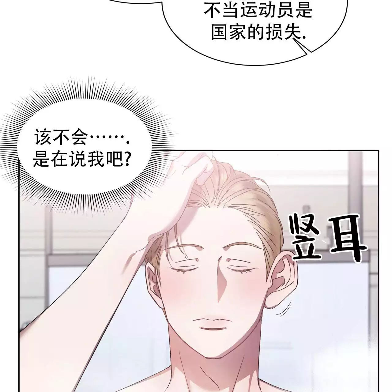 第3话46